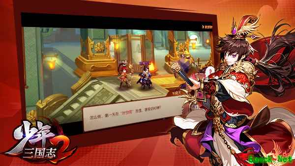 穿越三国平乱世！《少年三国志2》世界观剧情首曝