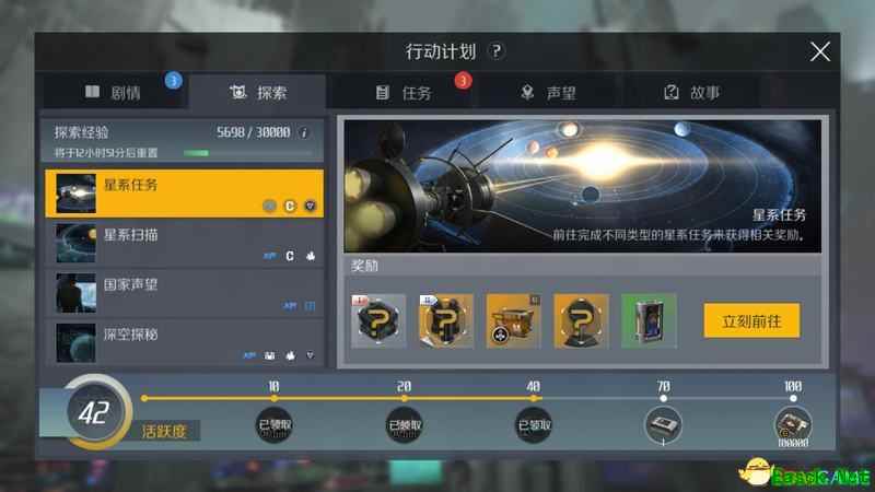 铁与火的碰撞，《第二银河》中闪耀星空的战斗是怎样发生的！