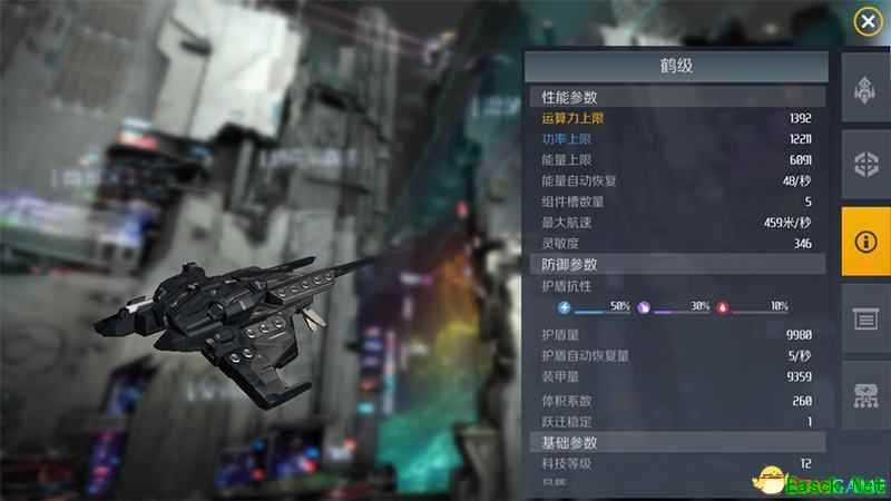 铁与火的碰撞，《第二银河》中闪耀星空的战斗是怎样发生的！