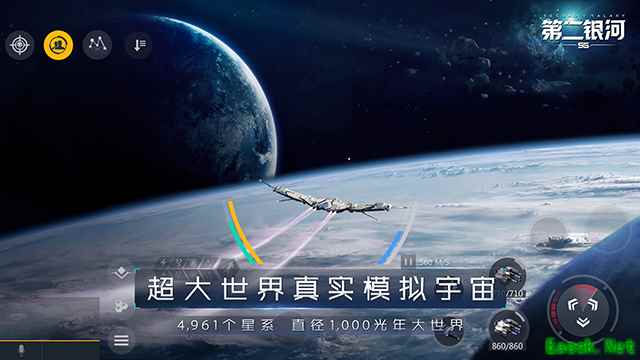 超时空跃迁启动！科幻开放世界手游《第二银河》大陆地区开放下载！