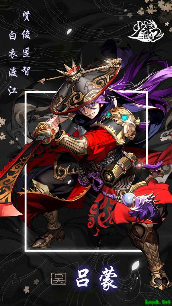 《少年三国志2》极致立绘镇楼 知名画师带你飞