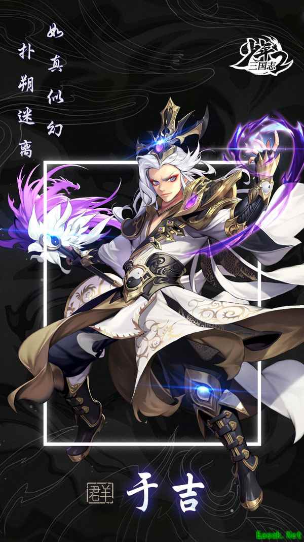 《少年三国志2》极致立绘镇楼 知名画师带你飞