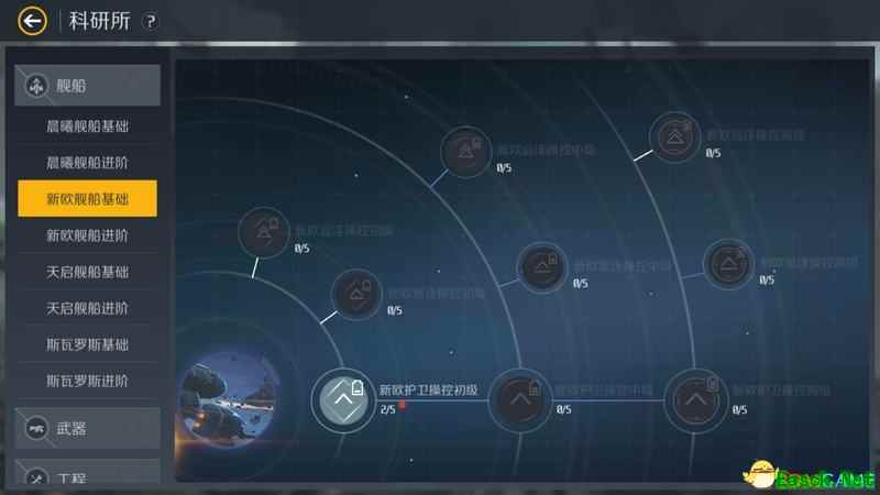铁与火的碰撞，《第二银河》中闪耀星空的战斗是怎样发生的！