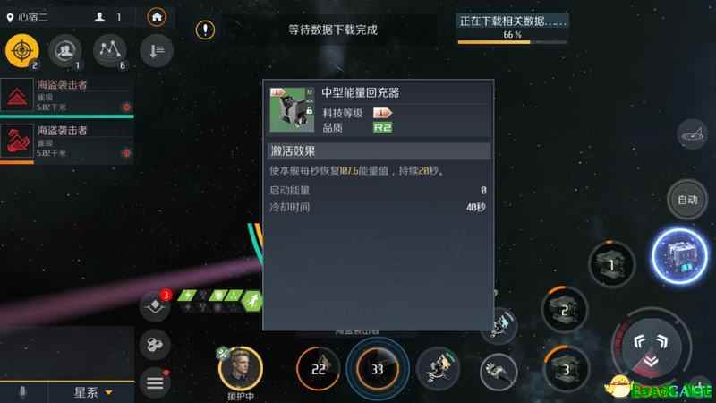 铁与火的碰撞，《第二银河》中闪耀星空的战斗是怎样发生的！