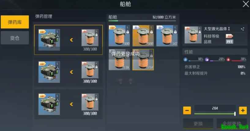 《第二银河》信用点获取途径大全