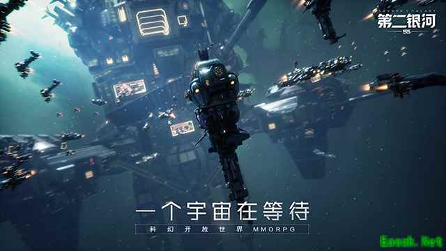 超时空跃迁启动！科幻开放世界手游《第二银河》大陆地区开放下载！