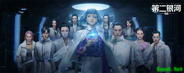 无限宇宙！《第二银河》未来人类科幻风暴即将开启