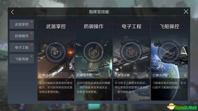 铁与火的碰撞，《第二银河》中闪耀星空的战斗是怎样发生的！