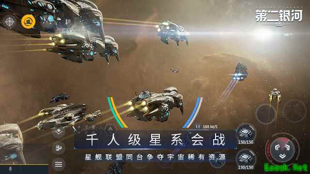 科幻开放世界手游《第二银河》9月10日全球服正式上线！