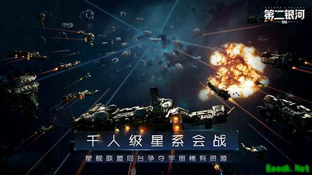 超时空跃迁启动！科幻开放世界手游《第二银河》大陆地区开放下载！