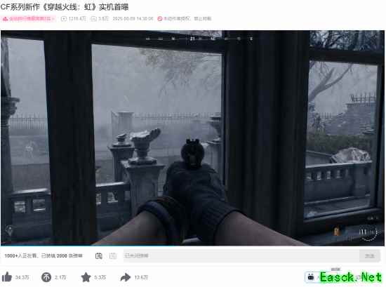 穿越火线：虹首曝实机视频，虚幻5打造，三天破千万播放！
