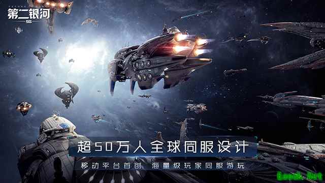 7月5日《第二银河》开启高自由度的太空探索之旅！