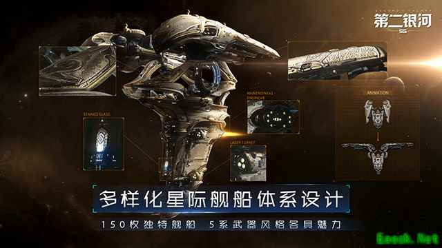 超时空跃迁启动！科幻开放世界手游《第二银河》大陆地区开放下载！