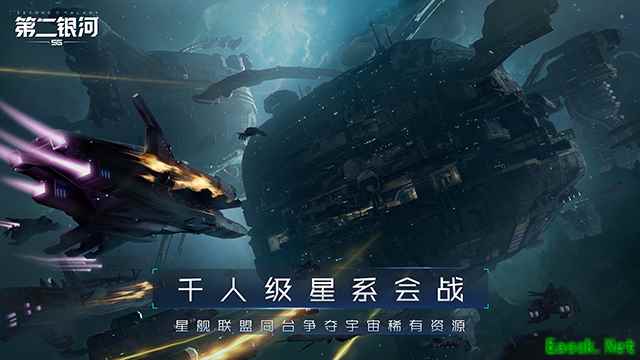 7月5日《第二银河》开启高自由度的太空探索之旅！