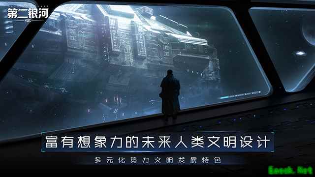 7月5日《第二银河》开启高自由度的太空探索之旅！