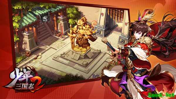 以少年之名再塑三国《少年三国志2》全新来袭