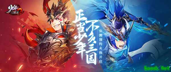 《少年三国志2》极致立绘镇楼 知名画师带你飞