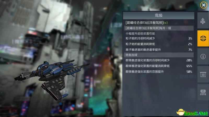 铁与火的碰撞，《第二银河》中闪耀星空的战斗是怎样发生的！
