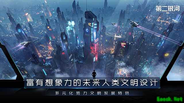 超时空跃迁启动！科幻开放世界手游《第二银河》大陆地区开放下载！