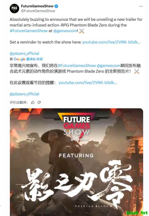 /news/2025/08-15/951940.shtml