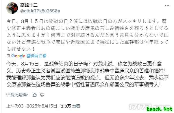 /news/2025/08-15/951950.shtml