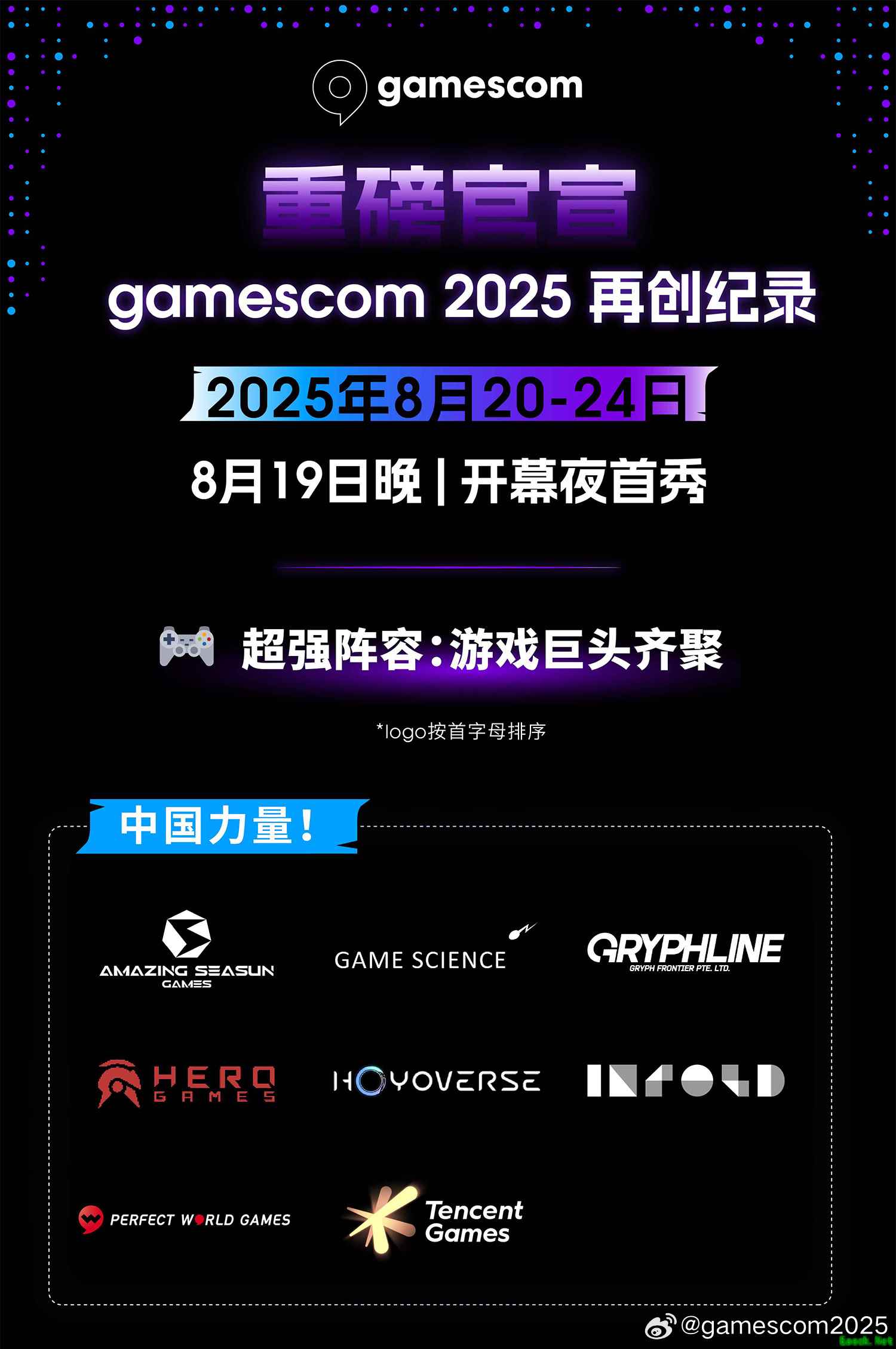 /news/2025/08-15/951958.shtml