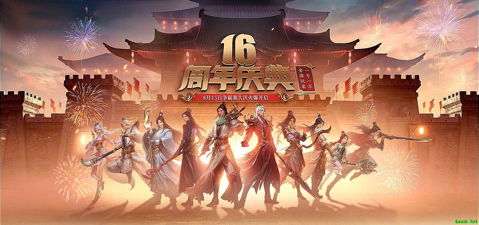 /news/2025/08-15/952019.shtml