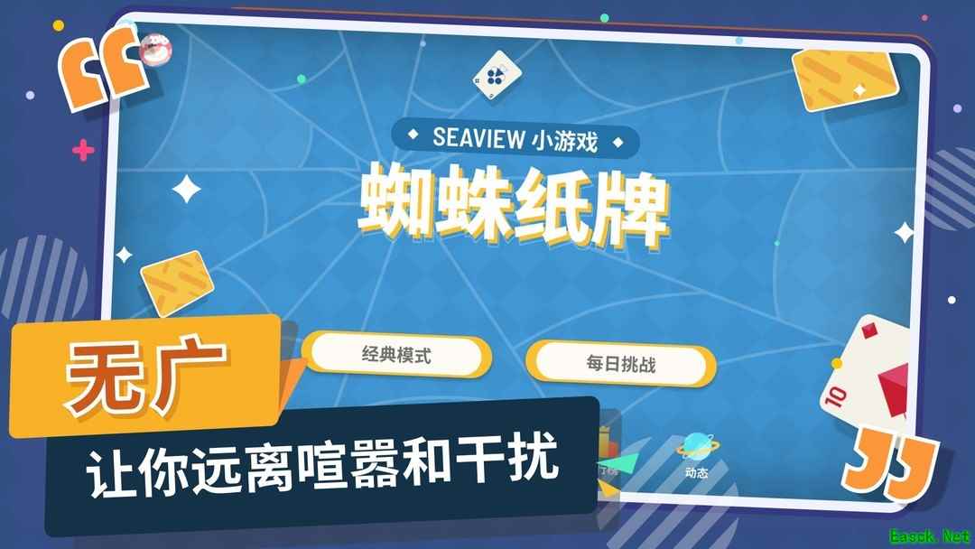纸牌游戏大全 热门纸牌游戏排行榜