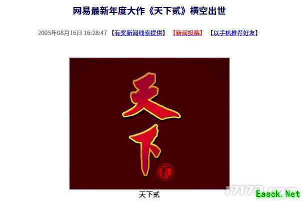 /news/2025/08-16/952051.shtml