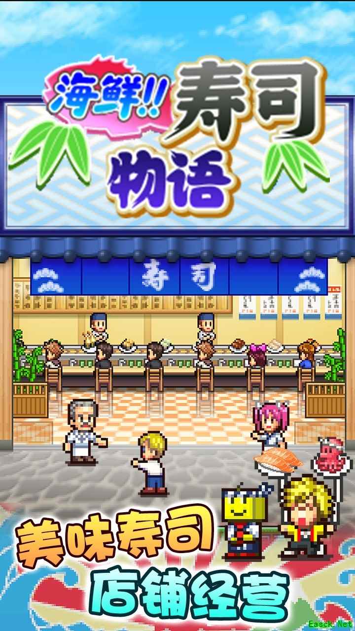 美食游戏推荐哪个 十大必玩美食游戏排行榜