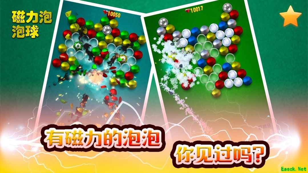 益智游戏哪个最好玩 最新益智游戏排行榜