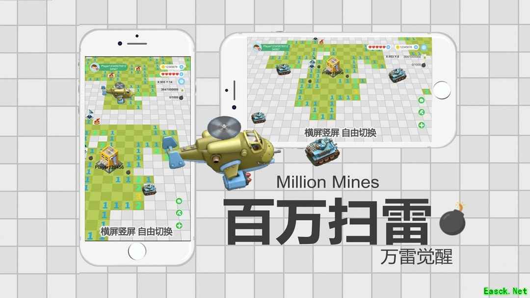 扫雷游戏有哪些 热门扫雷游戏推荐
