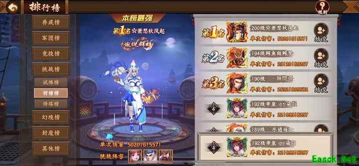三国战纪2：提升副本伤害技巧