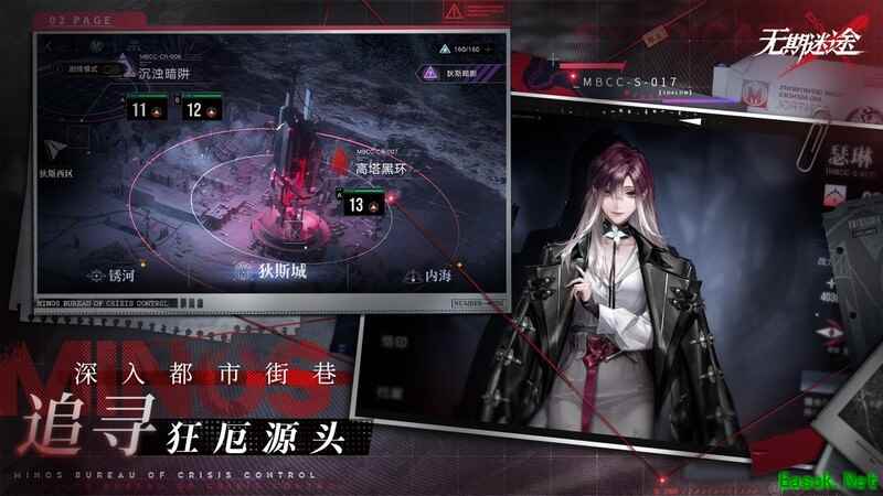 无期迷宫燃烧队养成指南