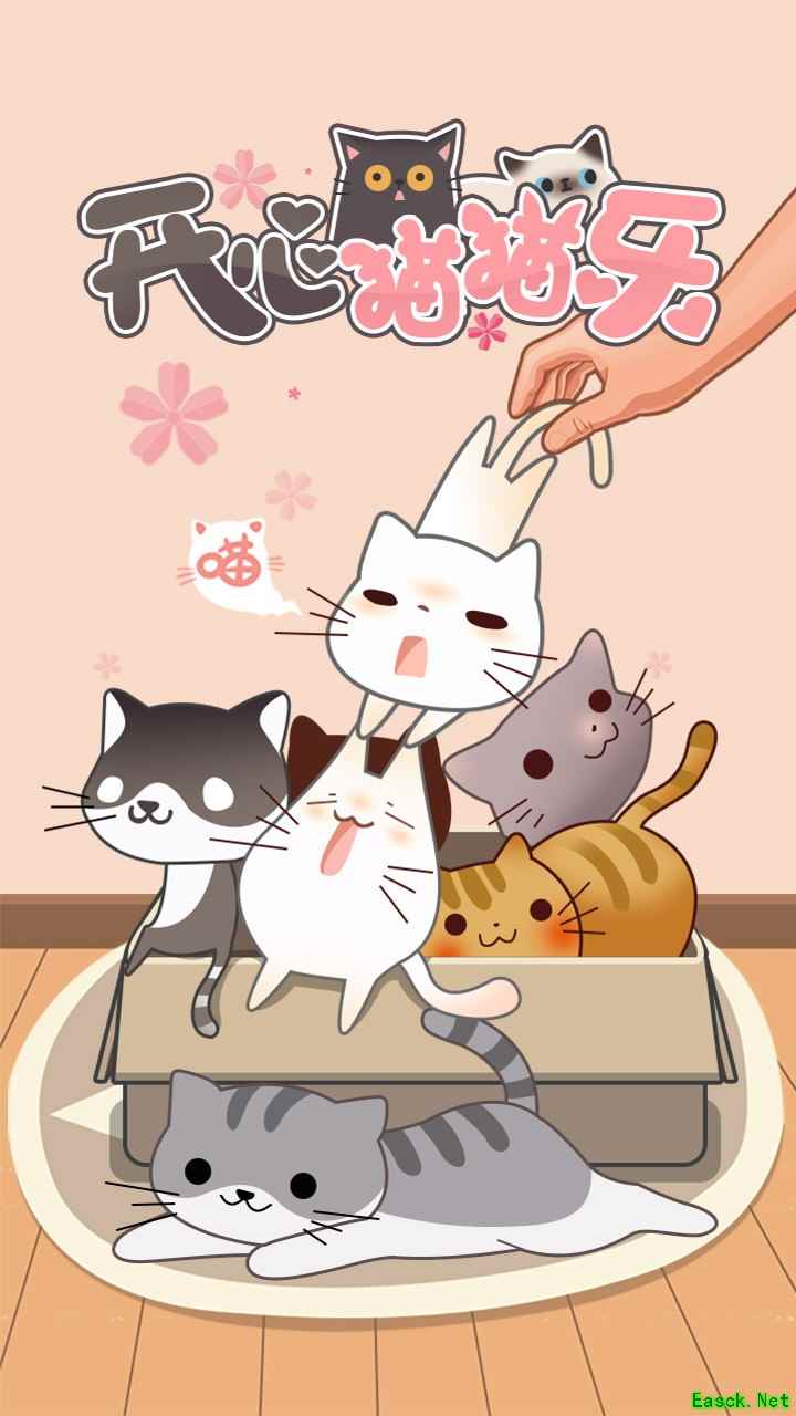 猫游戏哪个最好玩 十大耐玩猫游戏推荐