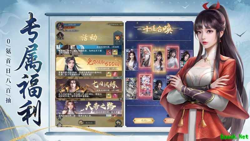 辰东群侠传开服三日攻略