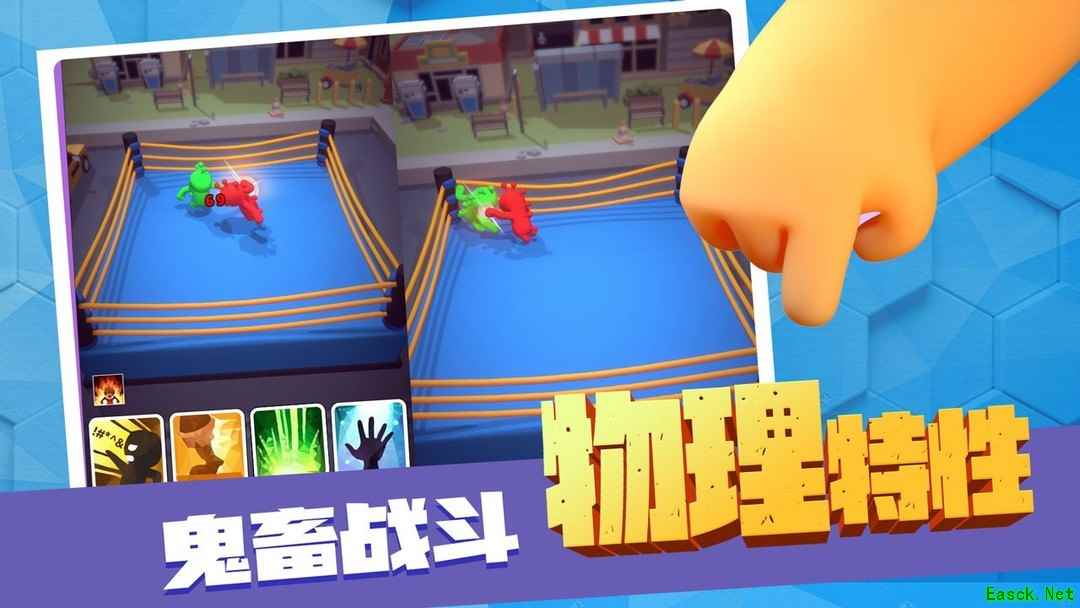 格斗游戏下载 人气高的格斗游戏盘点