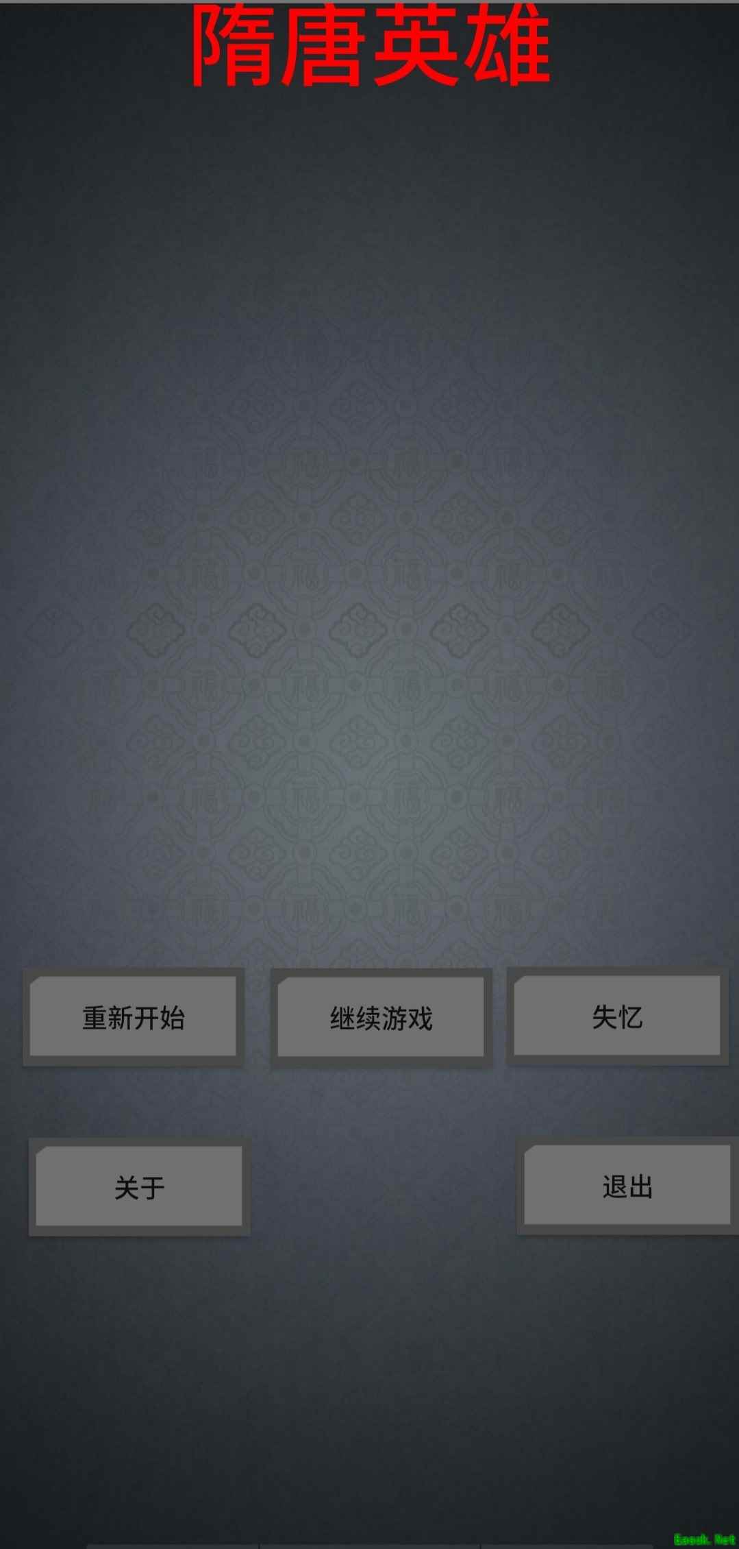 文字游戏哪些好玩 下载量高的文字游戏盘点