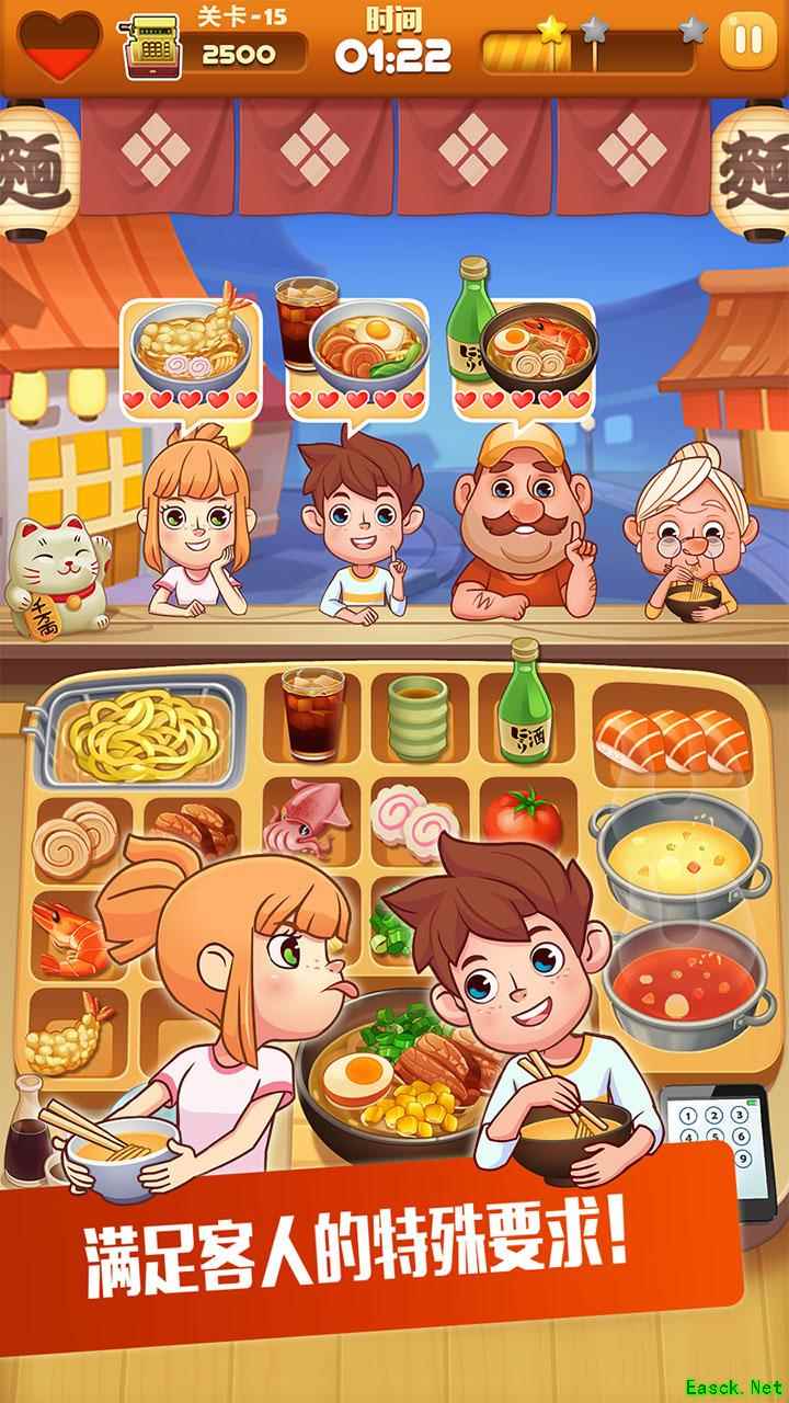 烹饪游戏哪些好玩 十大耐玩烹饪游戏排行