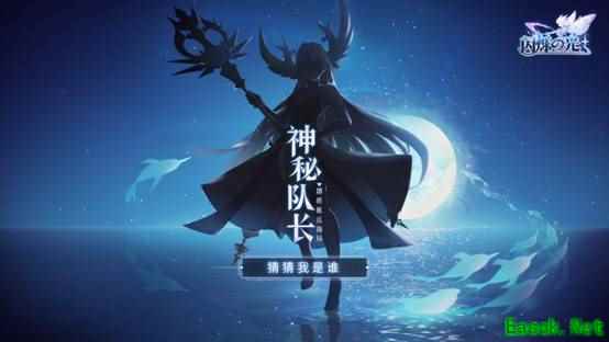 神秘明星加盟《闪烁之光》 4条模糊线索你能猜出她是谁吗?