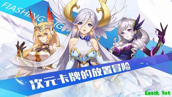 《闪烁之光》零氪福音!免费获取高星英雄的100种姿势!
