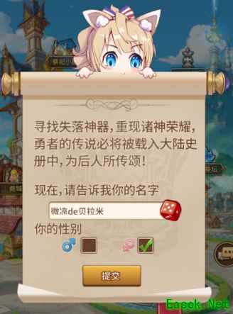 《闪烁之光》首测:你是MM还是GG?关于创角那点事儿