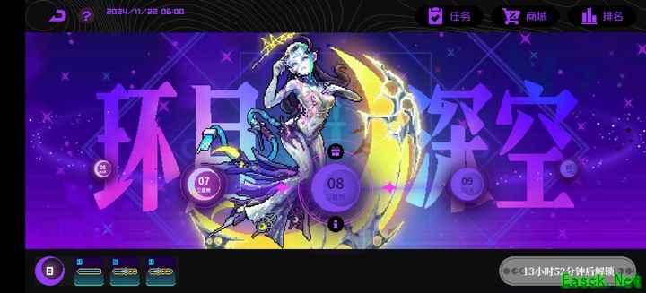 霓虹深渊：无限新手进阶指南