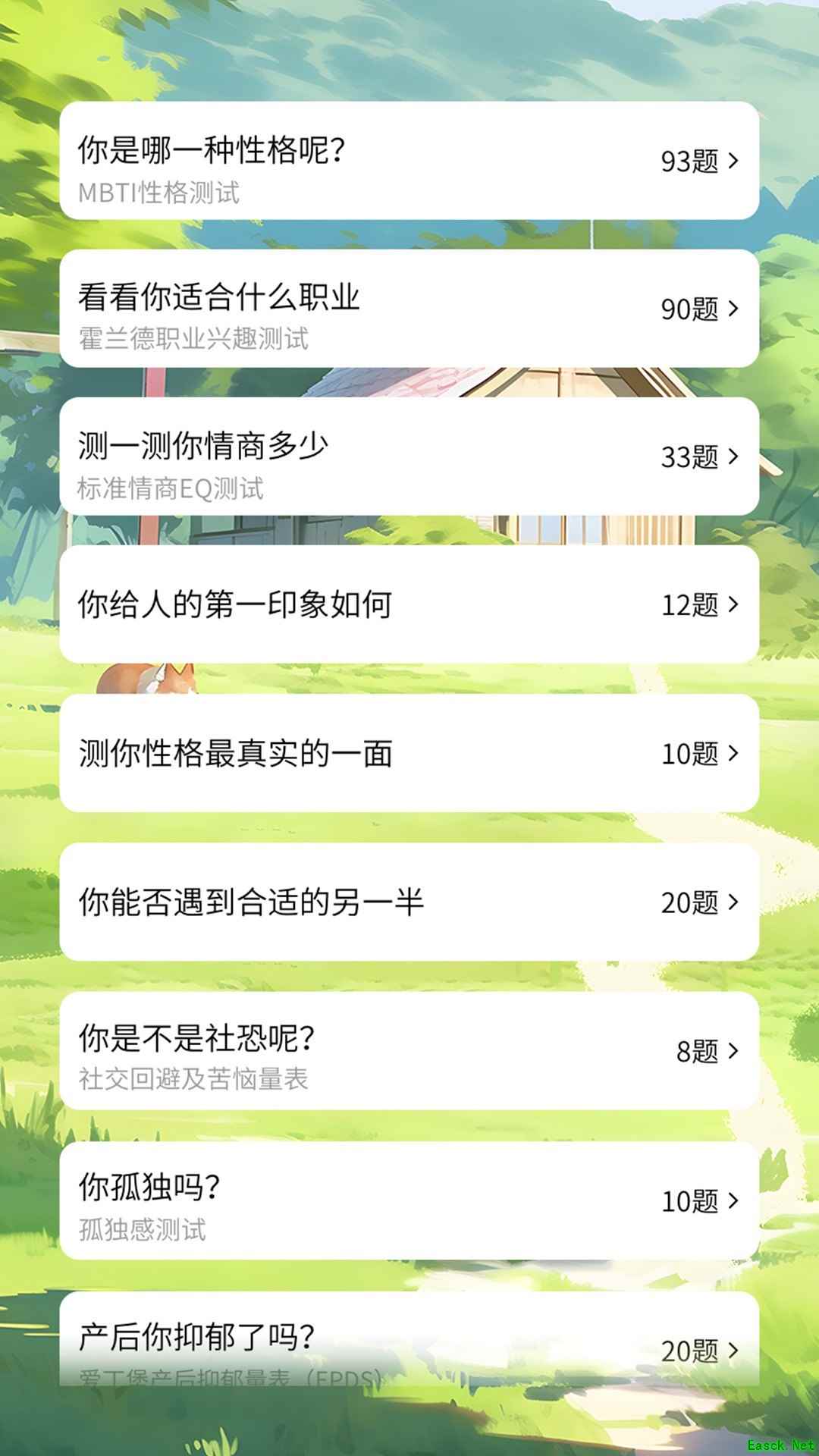 唯美游戏有哪些 最新唯美游戏推荐