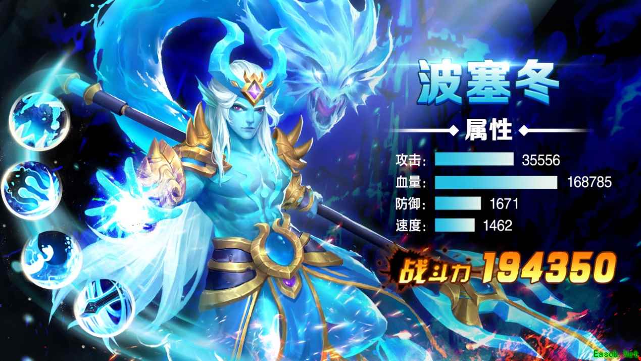 《闪烁之光》“海神”波塞冬C位出道,为你揭秘水系英雄