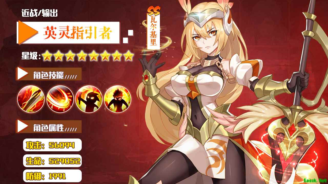 《闪烁之光》火系阵营:暴击流正确的打开方式!