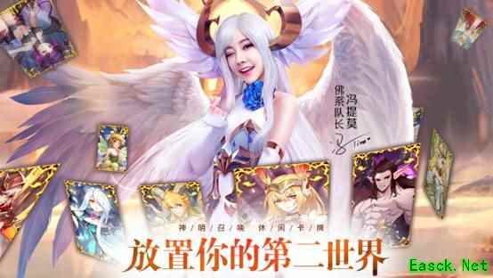与“佛系队长”冯提莫一起进阶 《闪烁之光》新资料片大畅想