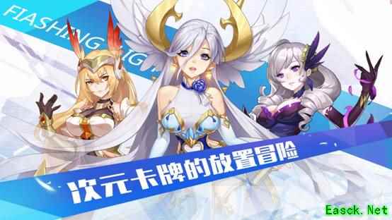 《闪烁之光》与“佛系队长”冯提莫 放置热潮强势回归