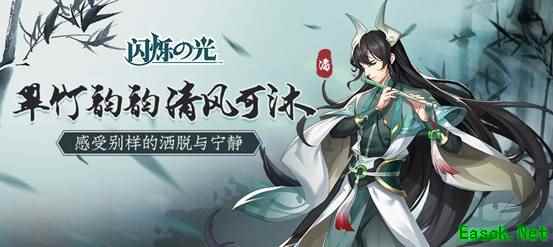 《闪烁之光》潘神古风新装  炸裂的少女心要如何安放？