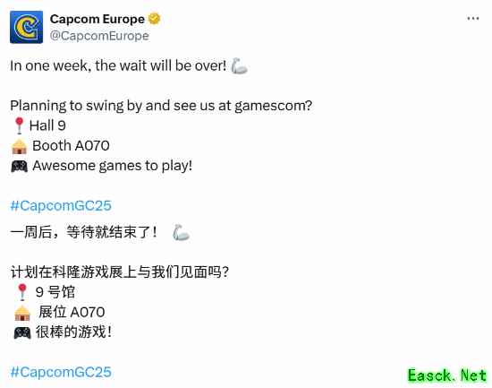 卡普空游戏展公布两款新作，提供全球首次试玩体验